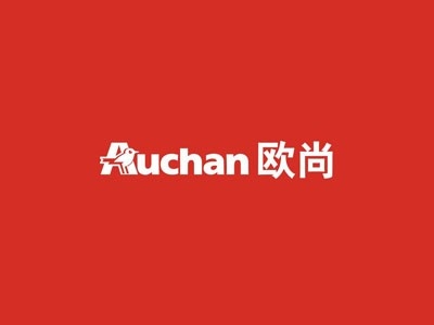 Auchan欧尚验厂